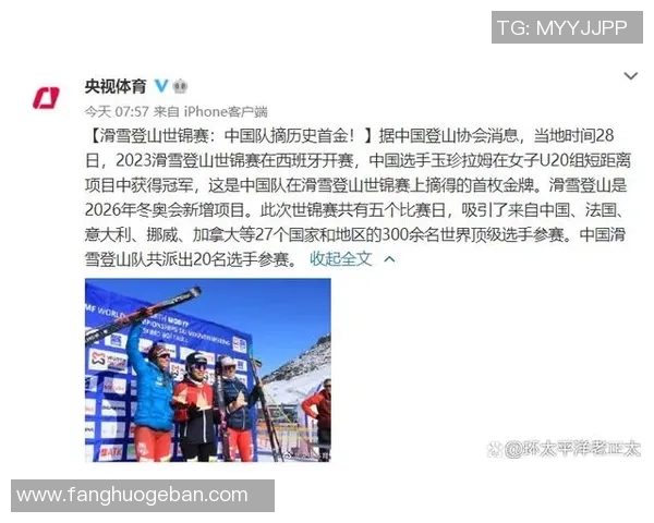 世锦赛特别报道:西安乒乓球队如何实现历史性突破与辉煌成就 世锦赛特别报道:西安乒乓球队如何实现历史性突破与辉煌成就