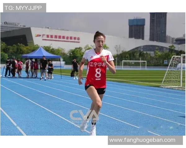 广州排球队的耐力训练与比赛表现深度剖析与探讨