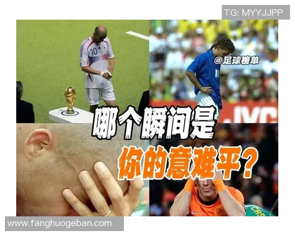 足球巨星退役时刻回顾那些感人至深的经典瞬间与不舍情怀 足球巨星退役时刻回顾那些感人至深的经典瞬间与不舍情怀