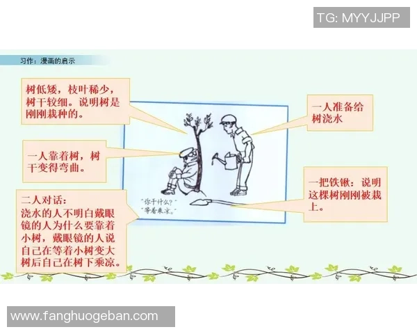 广州篮球队在世界杯中的心理素质表现分析与启示