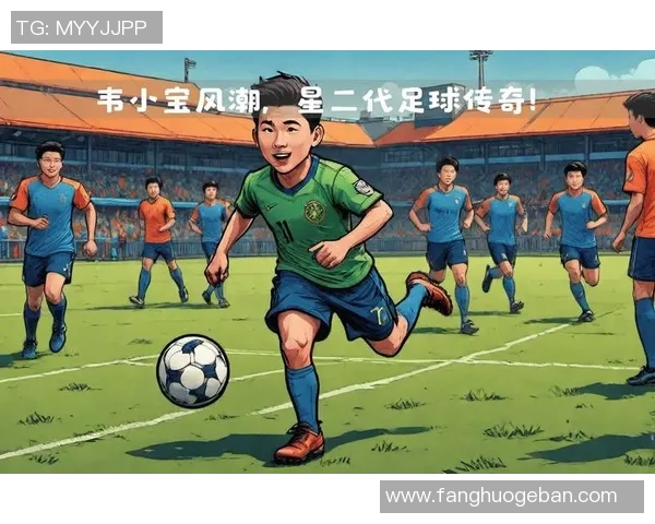 在城市的高空舞台上追逐梦想的足球明星故事 在城市的高空舞台上追逐梦想的足球明星故事