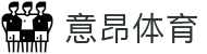 意昂·(中国区)体育官方网站-EON SPORTS